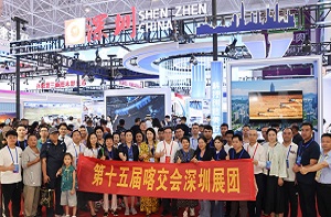 深圳前海无形半导体科技有限公司参加第十四届中国喀什·中南亚商品交易会