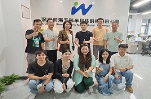 前海无形乔迁之喜