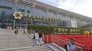 前海无形在2025广交会夺得头彩