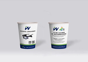 公司接待纸杯