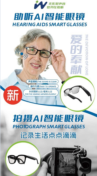 前海无形 新产品