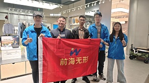 前海无形叩开深圳免税店之门，无形智能眼镜全线上架